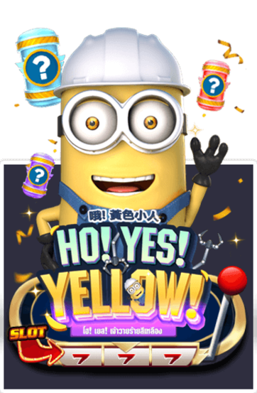 HOYESYELL สล็อตxo 007​