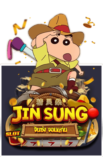 Jin Sung สล็อตxo 007​