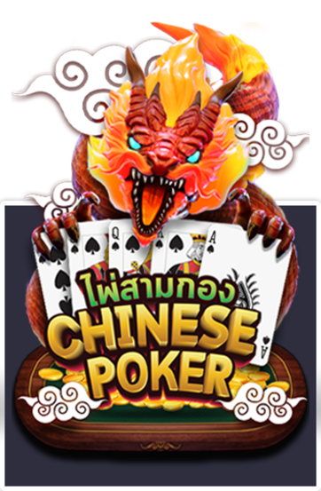 Poker สล็อตxo 007​